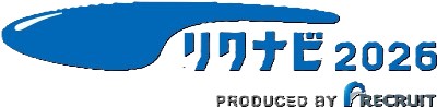 リクナビ2026
